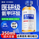 馥珮氨甲環(huán)酸精華液傳明酸濕敷水原液去黃提亮褐斑補(bǔ)水保濕改善暗沉