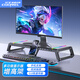 酷睿冰尊（ICE COOREL）顯示器增高架T1 多功能電腦增高架顯示器屏幕增高架臺式電腦桌支架可充電折疊收納架USB3.0擴展