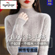 啄木鳥2025新款純羊絨衫女秋冬半高領毛衣加厚寬松羊毛打底針織衫 官方旗艦奶酪駝【版】 XL 120-130斤
