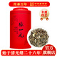張一元茉莉花茶葉龍毫明前茶新春茶濃香型伴手禮茉莉綠茶特種100g禮盒裝