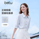 百圖（betu）女裝2026年夏季新款潮流高級感五分袖襯衫清新十字繡上衣2604T52 藍白條 M