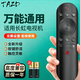 TAZD適配于長虹語音紅外線電視機遙控器通用RBE900VC/901VC/902VCRIF30055F8 P200 49A3U遙控板語音款 【長虹遙控器】適配紅外通用RIF300