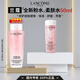 蘭蔻（LANCOME）大粉水保濕補水舒緩褪紅修護 爽膚水柔膚水護膚品禮盒禮物送女友 【隨行裝】新版粉水50ml