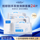 WIS毛孔細致面膜24片雙效清顏細斂毛孔補水保濕護理送女友禮物