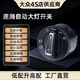 適用于大眾14/15/16/17/18/19/21款新速騰自動(dòng)大燈開(kāi)關(guān)原廠(chǎng)專(zhuān)用改裝配件 19-21款新速騰(mini小插頭)內置光感