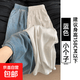 萊賽爾天絲牛仔褲女褲子夏季薄款小個子松緊腰直筒寬松冰絲闊腿褲 藍色【小個子】 S  適合85-105斤