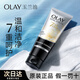 玉蘭油（OLAY）多效修護氨基酸洗面奶七合一潔面膏深層清潔毛孔潔面乳七夕情人節 多效修護洗面奶100g