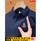 TOME BKOWAIE高端新款2026年夏季100%純棉短袖t恤男士翻領(lǐng)polo衫商務(wù)休閑上衣 上青【高品質(zhì)/100%純棉】 禮盒裝 XL 推薦【130-155斤】