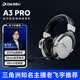 達爾優（DAREU）A3Pro游戲耳機頭戴式四模藍牙有線無線耳機三角洲行動電競電腦耳機fps吃雞聽聲辯位7.1聲道 黑白色