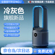 今品森活（KIMPILIVE）風扇空調扇【火爆熱銷100w|全屋冷風王】桌面無葉小型制冷風機電風扇家用超靜音辦公臥室循環扇 【冷灰全屋智冷】超靜音安睡|冷空氣冰霧 9檔循環冰風|下單滿星送香薰盒