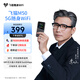 飛貓M50 【李乃文推薦】5G免插卡移動隨身wifi6無線上網卡便攜式熱點車載wifi筆記本電腦通用流量