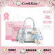 COW&KITTY波士頓包女生禮物正品2026新款可愛小熊手提包斜挎包設計感單肩包 天藍色【贈掛件+禮盒】