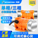 HOYUNSTORM小型振動(dòng)電機220V振動(dòng)馬達30W120W工業(yè)微型震動(dòng)電機震動(dòng)小型震 單相220V振動(dòng)器15W激振力10KG
