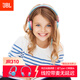 JBLJR310 頭戴式有線帶麥兒童耳機(jī) 線控?zé)o延遲 85dB安全音量保護(hù)聽力學(xué)生網(wǎng)課學(xué)習(xí)通話 暑假禮物 藍(lán)色