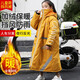電動(dòng)車(chē)擋風(fēng)被冬季加絨加厚兒童摩托車(chē)擋風(fēng)罩外套長(cháng)款帶擋風(fēng)帽親子款電瓶車(chē)后座擋風(fēng)衣防風(fēng)衣防水 黃色S【適合身高115cm】