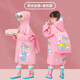 牧萌兒童雨衣男童女童夏季防水全身幼兒園小學(xué)生上學(xué)專(zhuān)用帶書(shū)包位雨衣 粉色美人魚(yú)【拉鏈+按扣款】 2XL碼（建議身高120-130cm）