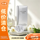 可麗金賦能珍萃緊致駐顏面膜3gx3杯*7共21杯大膜王【臨期清倉】