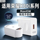 安伏樂適用Honor榮耀X80i充電器45W快充榮耀X80/80pro手機充電頭華為x80gt插頭6a閃充暢玩70Plua套裝加長 【45W快充】充電頭+1.5米線