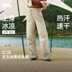 蕉下（beneunder）工裝降落傘兵褲女士速干褲登山寬松闊腿防曬褲DS673