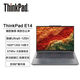 聯(lián)想ThinkPad E16 E15 E14 Ultra5-125h輕薄商務(wù)辦公14英寸全能筆記本電腦支持win7系統(tǒng)采購(gòu) E14:i5-10代酷睿/512G固態(tài) 16G內(nèi)存