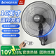 志高（CHIGO）壁扇掛壁式電風(fēng)扇家用輕音墻壁扇商業(yè)餐廳壁掛式風(fēng)扇大風(fēng)力墻壁風(fēng)扇 16英寸五葉（遙控款）升級(jí)電機(jī)