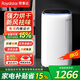 榮事達【家電補貼15%】嬰幼兒童寶寶洗衣機全自動8KG家用大容量洗烘一體機租房單身公寓波輪小型脫水機 8.0KG黑【智能熱烘干+洗烘一體】 專利免清洗 波輪 【家電補貼20%】二級能效