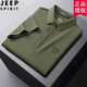 JEEP SPIRIT冰絲短袖男士Polo衫夏季輕奢翻領(lǐng)休閑t恤男透氣涼感體恤運(yùn)動上衣t 軍綠色 L