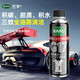 巴孚（BAFU）巴孚G17PEA汽車燃油寶除積碳清潔發(fā)動機汽油添加劑油箱油路節(jié)油寶 巴孚PEA燃油寶*3瓶【共600ml】