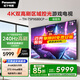 松下（Panasonic）電視65/75/85英寸120Hz 高刷游戲電視 MEMC動態補償 區域控光 杜比全景音 以舊換新補貼平板電視 75英寸 TH-75PX680CP【推薦距離2.5M 【服務套
