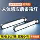 蹬捷汽車載后備箱燈照明燈自動(dòng)感應(yīng)燈吸頂燈led尾箱燈車用閱讀燈車內(nèi) 500毫安白光雙排燈珠1條裝