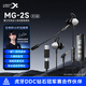 西伯利亞MG-2S聲卡版有線游戲耳機(jī)入耳式帶麥電競吃雞電腦辦公會議手機(jī)直播耳麥一鍵7.1環(huán)繞音效鐵灰色