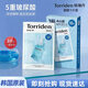 桃瑞丹Torriden 桃瑞丹玻尿酸韓國面膜保濕10片/盒 補水修護面膜