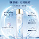 雅詩蘭黛原生精華液精華水微精華露100ml 爽膚水補水保濕護膚品化妝品禮物