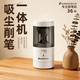 三木（SUNWOOD）大口徑全自動電動轉(zhuǎn)筆刀削筆器卷筆刀鉛筆機+桌面吸塵一體機5958白色學(xué)生文具
