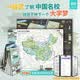 2026年中國主要大學地圖 全國重點大學地圖  高三填志愿地圖 高三學習規劃圖 高三勵志目標掛圖 高考志愿填報指南2026