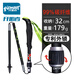 開(kāi)拓者（pioneer）戶(hù)外登山杖99%碳纖維折疊式碳素5節可伸縮Z杖徒步越野跑步手杖 啞光黑長(cháng)款