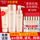 珀萊雅（PROYA）抗皺提拉套裝護(hù)膚品化妝品水乳套裝護(hù)膚禮盒官網(wǎng)旗艦款 3:【潔水乳】+抗皺中樣一套