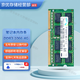 三星（SAMSUNG）原廠 DDR3 DDR3L PC3 1066 1333 1600 3代筆記本一體機電腦內(nèi)存條 DDR3 1066 4G 筆記本內(nèi)存