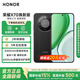 榮耀（HONOR）【國(guó)家補(bǔ)貼15%】榮耀X70煥新版 防水抗摔8300mAh青海湖大電池游戲?qū)W生老人備用機(jī) 幻夜黑 8GB+256GB
