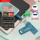 閃迪（SanDisk）256GB Type-C USB3.2 手機(jī)U盤(pán)DDC3藍(lán)色 讀速高達(dá)400MB/s 自動(dòng)備份 手機(jī)電腦兩用 雙接口大容量?jī)?yōu)盤(pán)