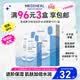 美迪惠爾（Mediheal）美迪惠爾保濕水感面膜*8片蛋白精華補水滋潤生日禮物送女友