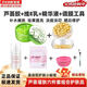 蘆薈膠維生素e乳灌6件套裝補水保濕曬后修復(fù)提亮淡痘印美容院專用 蘆薈膠+胎盤素+E乳+調(diào)模工具