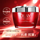 玉蘭油（OLAY）大紅瓶面霜50g新生塑顏金純面霜緊致抗皺淡化細紋保濕滋潤 【緊致彈潤】大紅瓶 50g