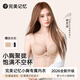 完美記憶徐藝洋同款內衣女士聚攏文胸粉底液美背無痕隱形防下垂收副乳胸罩
