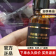 中泥坊正品護膚品黃芪中藥面膜套盒祛斑人參紅花黑靈芝凍干粉 修護液20ml
