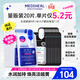 美迪惠爾（Mediheal）新水潤緊致面膜&美白保濕黑面膜20片組合裝補水煥亮男女生日禮物