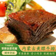井親黃膘牛肋排 內(nèi)蒙古散養(yǎng)黃膘牛肋排 黃標(biāo)牛肋排 散養(yǎng)新鮮牛排骨 黃膘牛排8斤/餸韭菜花+燉肉料
