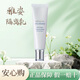 安利（Amway）雅姿輕盈防曬隔離乳SPF30/PA+++美白防曬隔離霜護膚品正品50ml 隔離乳【26年12月到期】