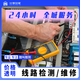 同城自營官方旗艦店線路檢測維修短路跳閘燒了漏電線路改造電工上門服務(wù)暗管測漏防水補(bǔ)漏免砸磚預(yù)付款 線路檢測維修