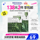 美迪惠爾茶樹(shù)舒緩維穩(wěn)面膜痘肌控油抗皺3.0升級(jí)版10片/盒七夕情人節(jié)禮物
